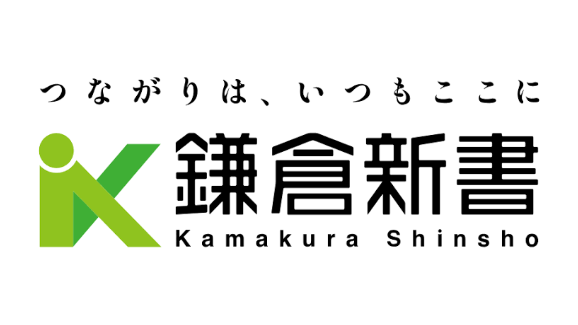 鎌倉新書、筆頭株主が創業者・清水祐孝氏から資産管理会社「かまくらホールディングス」へ異動 画像