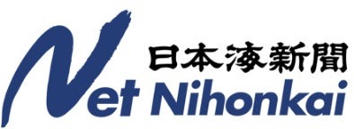 日本海新聞がニュースサイト「ネット日本海」を発刊50周年記念でリニューアル、紙面ビューアのバックナンバーも2週間分に拡充 画像