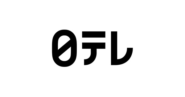日本テレビHD、2027年3月期1Q決算は営業利益36.6%減 FIFAワールドカップ関連コスト増が重荷に 画像