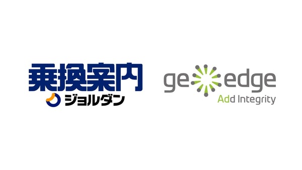 ジョルダン「乗換案内」、GeoEdge導入で不正広告対策 広告収益を回復 画像