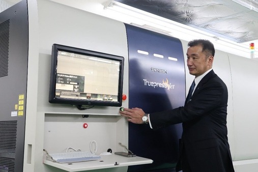 広済堂ネクスト、出版社向け小ロット印刷「DSRサービス」を本格始動・・・起動式には大手10社が参加 画像