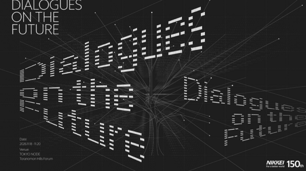 日経、創刊150年記念イベント「Dialogues on the Future」開催　孫正義氏、柳井正氏ら50人超登壇 画像