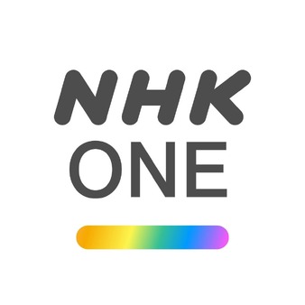 NHK、番組配信アプリ「NHKプラス」を「NHK ONE」に名称統一 画像