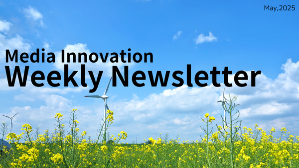 AIの台頭でパブリッシャーの苦境深まる、検索からの流入減少が直撃【Media Innovation Weekly】5/12号 画像