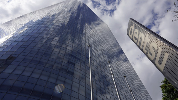 電通グループ、海外事業売却交渉が崩壊か——株価は11%急落、買い手候補が相次ぎ撤退 画像