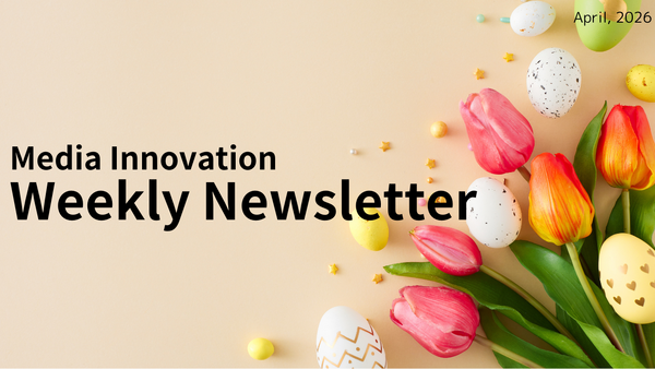 広告取引の主役はAIエージェントへ 業界連合が共通規格を整備【Media Innovation Weekly】4/20号 画像