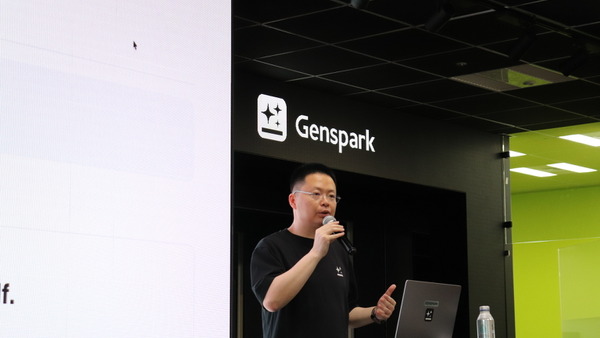 Genspark、ローンチ1年でARR2億5,000万ドル——「自律型組織」を見据えた製品戦略を説明 画像