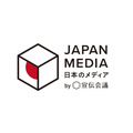 宣伝会議、広告主とメディアをつなぐマッチングプラットフォーム「日本のメディア」を提供開始