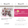 美容動画メディアMimiTV、各SNSの美容情報を記事化して掲載する新サイトを公開