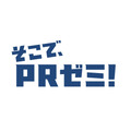 PR TIMESが西日本8エリア別TV-CM放映開始　地方企業の悩みをPRの力で解決