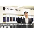 ビジネスウェアのD2Cが店舗を融合したOMOに進化していく・・・株式会社FABRIC TOKYO森社長インタビュー