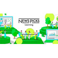 NewsPicks for Businessがセールスパーソン向け研修「Forecast Sales Program」提供へ