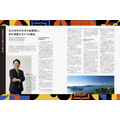 NewsPicks for Businessが福岡経済ビジネスマガジン「Ambitions FUKUOKA」発売