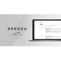 ユーザベース「SPEEDA」が、新機能「AI決算サマリー」をリリース