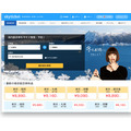 オンライン格安航空券予約サイト「skyticket」 を運営するアドベンチャー、ラド観光を子会社化