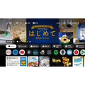 日本ビジネスプレス、「FASTチャンネル」にコンテンツを配信・・・ダイヤモンド・東洋経済・プレジデントなど参加