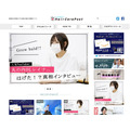 産経デジタルがヘアケア情報サイト「SANKEI Hair Care Post」をオープン