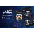 TOKYO FMとJFN、音声プラットフォーム「AuDee」にオーディオ広告機能を実装