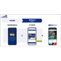 TOKYO FMとJFN、音声プラットフォーム「AuDee」にオーディオ広告機能を実装