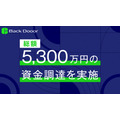 バスケ選手の馬瓜エブリン氏が設立したBack Dooor、総額5,300万円を調達・・・スポーツ選手ライブ配信サービス展開へ