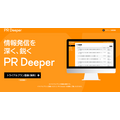 Media Innovationから新年のご挨拶を申し上げます【そして2つの告知】