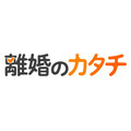 朝日新聞社、離婚情報を提供する新サイトを開設・・・社会課題解決型メディアを目指す