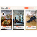 ハルメク、50代女性向け新コンテンツプラットフォーム「HALMEK up」を公開・・・「ハルメク365」をフルリニューアル