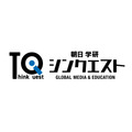 朝日新聞グループと学研HD、新会社「朝日学研シンクエスト」を設立・・・子ども向けメディアプラットフォームを開発