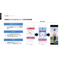 【ウェビナー開催報告】広告運用のエキスパートが解説する収益最大化の秘訣
