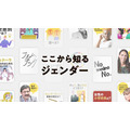 朝日新聞社、国際女性デーにミモザの花デザインの題字と特集紙面を企画・・・ジェンダー問題を多角的に報道