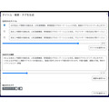 アルファサード、コンテンツ管理システムの新バージョンをリリース・・・AIによる見出し生成や字幕作成機能を強化