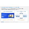 ランサーズがAX企業へ転換、「ランサーズAI大学」など新サービス3本柱で日本の産業をアップデート