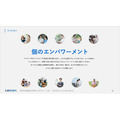 ランサーズがAX企業へ転換、「ランサーズAI大学」など新サービス3本柱で日本の産業をアップデート