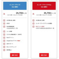 朝日新聞社の文章校正AI「Typoless」がアップデート・・・誤検知が65％減少
