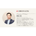 オフィスサイネージメディア運営のPredictionに三菱HCキャピタルなど3社が出資