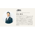 オフィスサイネージメディア運営のPredictionに三菱HCキャピタルなど3社が出資
