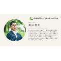 オフィスサイネージメディア運営のPredictionに三菱HCキャピタルなど3社が出資