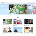 実業之日本社が初のオウンドメディア「実日オンライン」開設・・・書籍を起点とした情報発信