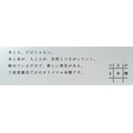 三省堂書店、実店舗内のオリジナル書棚「つながる本棚」と連動したオウンドメディアを開始