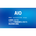 Hakuhodo DY ONEら3社、AI検索におけるブランド情報最適化の実証実験を開始