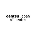 電通グループ5社がAI活用の中核組織「dentsu Japan AIセンター」を設立、6ユニット体制でAI利活用を推進