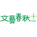 「文藝春秋PLUS」のYouTubeチャンネルが登録者数40万人突破、コンテンツ制作のポイントは「人への興味」