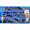 「文藝春秋PLUS」のYouTubeチャンネルが登録者数40万人突破、コンテンツ制作のポイントは「人への興味」