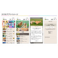 CCCMKとFAST、BBMの3社が無料動画サービス「V FAST チャンネル」Android版をリリース・・・V会員1.3億人に新スタイル「#ゆる見」普及を目指す