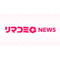 「りぼん」「マーガレット」など少女・女性マンガ8誌の情報を一元化、集英社とコミチがWebメディア「リマコミ＋ニュース」のサービス開始