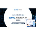 GMO NIKKOがウェブサイトの生成AI対策新サービスを発表・・・AI最適化型コンテンツ制作や競合LLMO分析などを支援