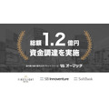 屋外広告のDX推進へ、ソフトバンク社内起業制度発のオーマッチが1.2億円調達　掲載メディアは20万件突破