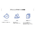 屋外広告のDX推進へ、ソフトバンク社内起業制度発のオーマッチが1.2億円調達　掲載メディアは20万件突破