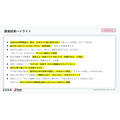 生成AI時代のSEO対策、企業の53%が「GEO投資議論せず」