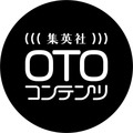 読書バリアフリー推進へ、集英社が音声読書サイトを新設